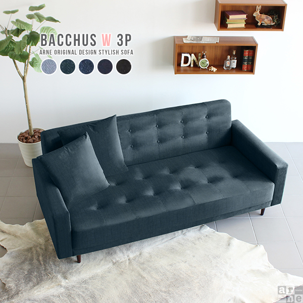 クーポン発行 ソファ デニム 西海岸 ソファー 3人掛け 北欧 カフェ 3人 リビングソファ おしゃれ ローソファ 日本製 Bacchus W 3p 21超人気 Grammo Org