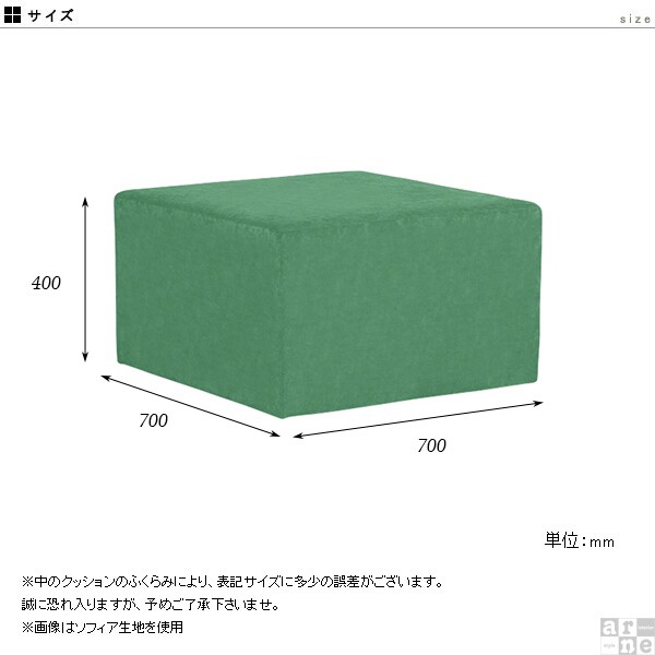 ロースツール デニムソファー オットマン 荷物置き スツール 四角 ソファ チェア青 ブルー ネイビー 黒 北欧 おしゃれ Tomamu