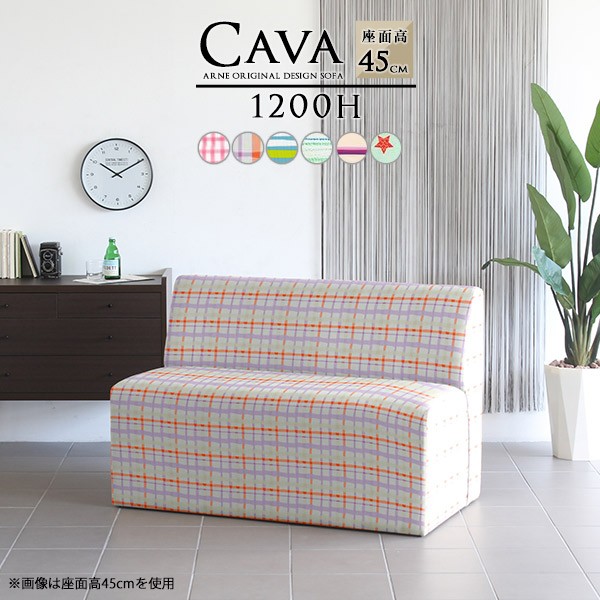 リビング ベンチソファー ベンチソファ 可愛い Cava ソファ 通販 ダイニングベンチチェア 背もたれあり 座面45 10h ア Meisterwellness Lsi At