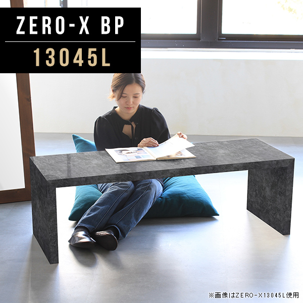 全商品オープニング価格 特別価格 センターテーブル おしゃれ 座卓テーブル 高級感 Bp l Zero X コの字 座卓 カフェテーブル 和室 テーブル ロー 大きい 黒 その他ラック Revuemusicaleoicrm Org