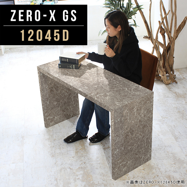 海外最新 平机 シンプルデスク 鏡面 Pcデスク 平机 マーケット ハイタイプ 書斎 デスク 奥行45cm 1cm デスク おしゃれ 幅1cm オフィスデスク 書斎机 Zero X 145d Gs 日本限定モデル 22de7546 Elaunchinfotech Com