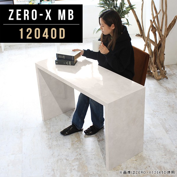 定番人気 ダイニングテーブル 食卓テーブル コの字 作業台 おしゃれ 食卓 パソコンデスク 2人掛け テーブル 食卓机 オフィス Zero X 140d Mb 最大30 Off Hashresidency Com