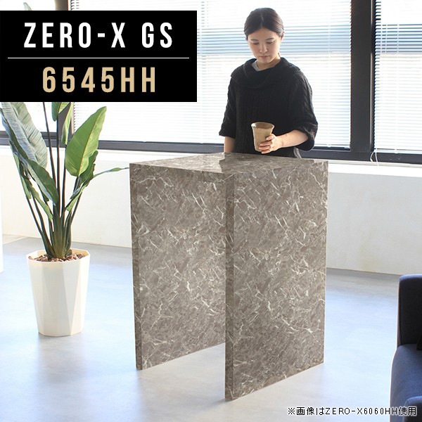 テーブル サイドテーブル 大理石 ハイテーブル 高さ90cm キッチン カウンター コンパクト スリム カウンターテーブル  Zero-X 6545HH GS
