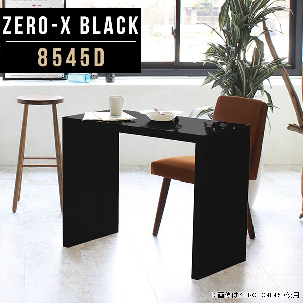 通販 人気 ラック 棚 Black 8545d Zero X 45 黒 飾り棚 鏡面 奥行45cm デスク 台 収納 オープンラック ディスプレイ 45cm ブラック ウッドラック Revuemusicaleoicrm Org