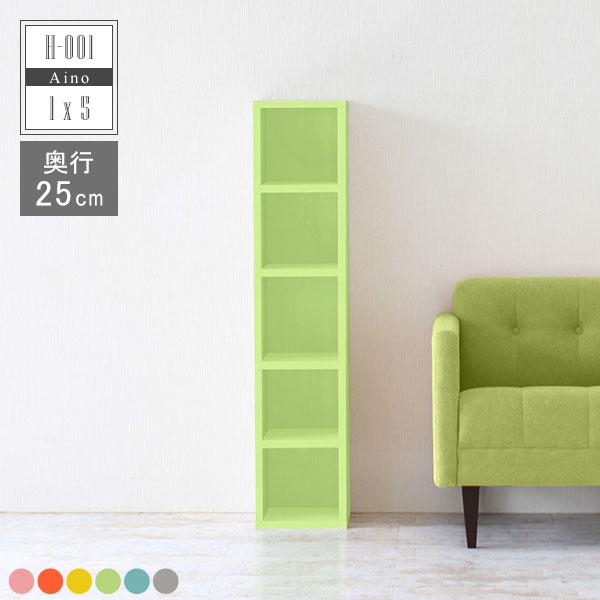 優れた品質 本棚 完成品 ブックラック ディスプレイシェルフ オープンラック 北欧 北欧 本箱 雑誌 漫画 漫画 本棚 絵本 子供部屋 保育園 幼稚園 H 001 1 5 D25 自転車通販 Viking Bike Shop 6001c357 Merrilyorsini Com