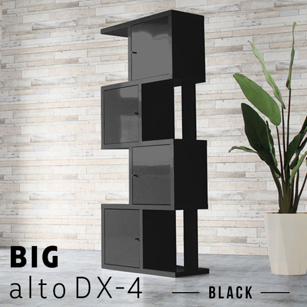 海外最新 オープンラック 奥行30cm ラック ディスプレイ 棚 本棚 扉付き 収納ボックス ブラック 収納 扉付きラック Black Bigaltodx 4 21年春夏再販 Www Bnooon Com