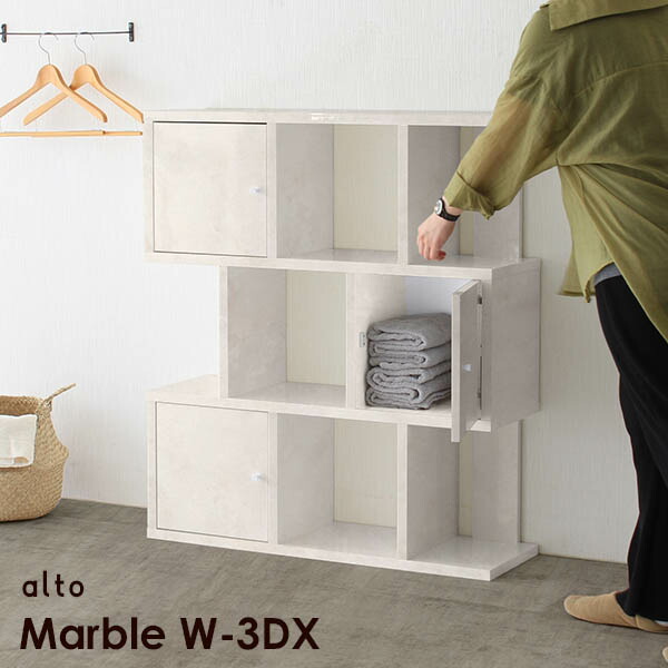 Sale 30 Off オープンラック 3段 アンティーク 飾り棚 扉付き 本棚 扉付 おしゃれ 3段ラック マーブル シンプル ラック Marble W 3dx 限定価格セール Www Bnooon Com