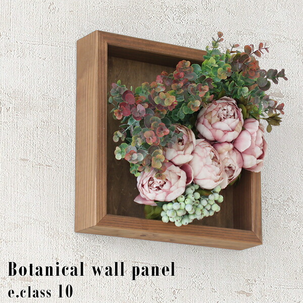 期間限定セール ウォールフラワー 造花 インテリア 光触媒 花 フェイクフラワー 壁掛け アートフラワー 観葉