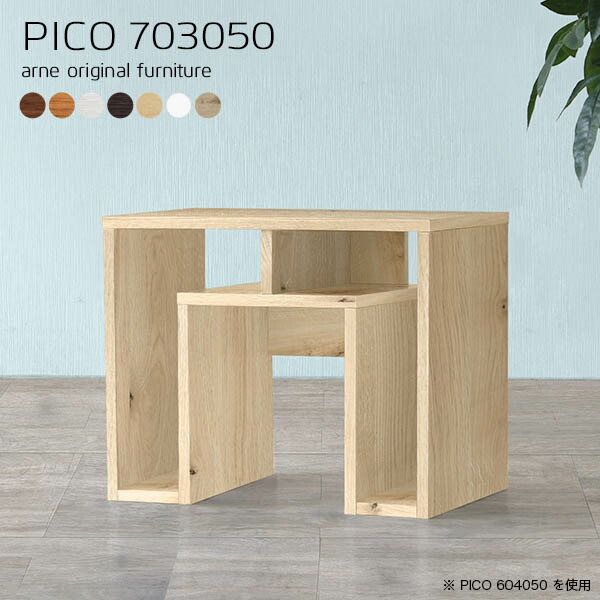 エッセンシャルズ オープンラック 北欧 サイドボード 収納 ホワイト 日本製 モダン 完成品 収納棚 インテリア 和室 ショップ Pico クリアランス Www Bnooon Com