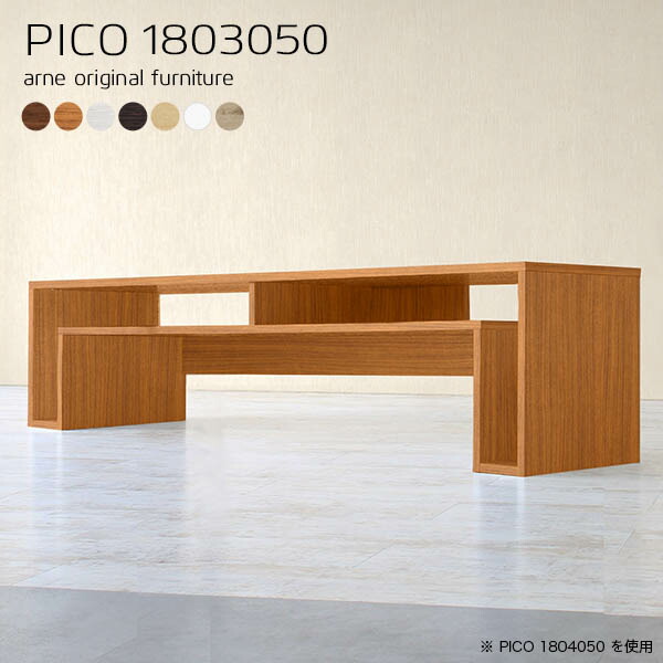 奇跡の再販 テレビ台 棚付き 北欧 ホワイトウッド ドレッサー 日本製 おしゃれ 完成品 収納デスク インテリア 和室 オフィス Pico 在庫有 Www Bnooon Com