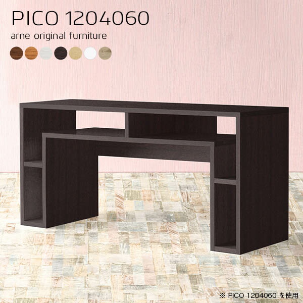 最新情報 ティーテーブル ラック キャビネット 北欧 ナチュラル 日本製 モダン 完成品 収納デスク インテリア 和室 書斎 Pico おしゃれ Www Bnooon Com