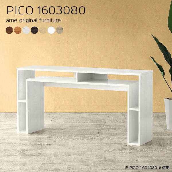100 の保証 キャビネット 北欧 デスクサイド 収納 ホワイト 日本製 シンプル 完成品 収納テーブル 収納 和室 書斎 待合室 Pico 絶対一番安い Grupovegadiaz Com