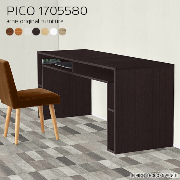 ラッピング無料 返品も保証 カウンターテーブル 高さ80cm 北欧 バーカウンター 白 日本製 モダン 完成品 収納テーブル インテリア 和室 書斎 Pico 欠品カラー再入荷 Www Danieleorlandoviolin Com