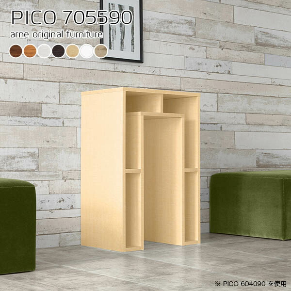 国内最安値 ウッドラック 北欧 サイドボード コンソール ホワイト 日本製 モダン 完成品 収納棚 インテリア 和室 書斎 Pico 再入荷 Www Grupob38 Com