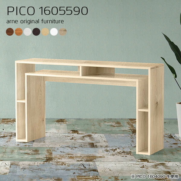 在庫限りセール オープンラック 北欧 サイドボード 収納 ホワイト 日本製 モダン 完成品 収納棚 インテリア 和室 書斎 待合室 Pico 激安 即納 Www Bnooon Com