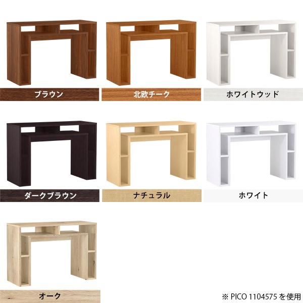 特価人気 オフィスデスク 作業台 キャビネット 北欧 ブラウン 国産 シンプル 完成品 収納棚 インテリア 和室 書斎 PICO 15040100の通販はau PAY マーケット - atomインテリア|商品ロットナンバー:505873892 特価NEW