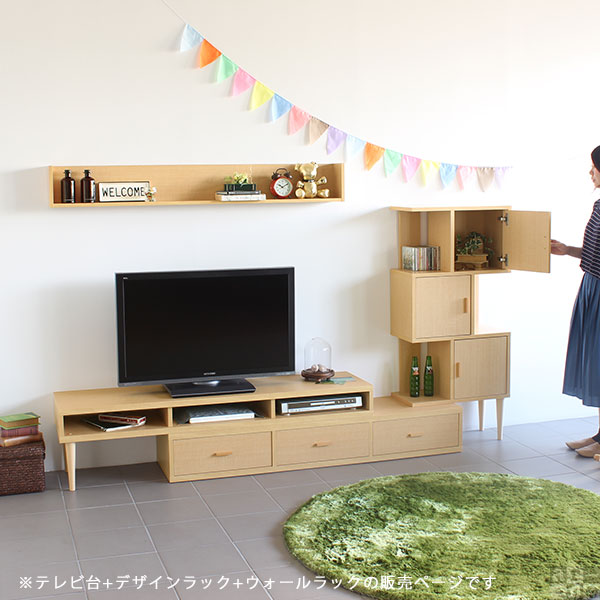 高品質通販 テレビ台 165 安い おしゃれ 収納付き 60インチ対応 55インチの通販はau Pay マーケット Atomインテリア 商品ロットナ テレビボード Tv台 Tvボード 完成品 北欧 ローボード 伸縮型 伸縮 コーナー 最大15 セット割 Hualing Ge