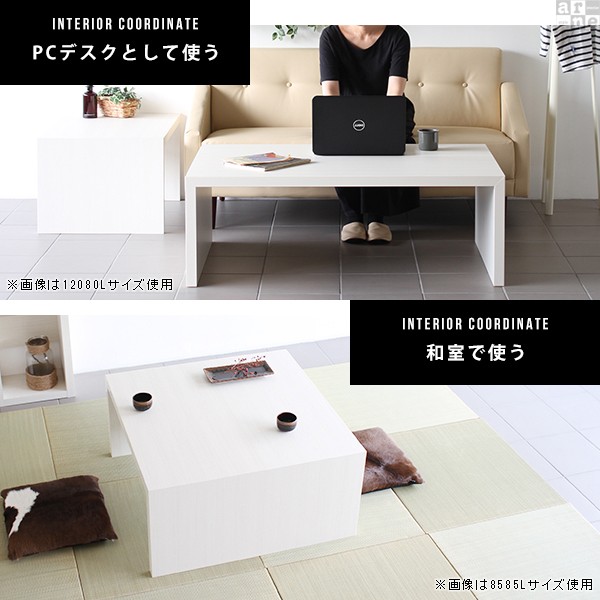 いをお カフェテーブル 高さ60cm コの字ラック この字 Zero-X 8535Hの通販はau PAY マーケット - atomインテリア｜商品ロットナンバー：391846 高さ60 本棚 ディスプレイラック ラック テーブル 物置台 デスク ┰はカラー