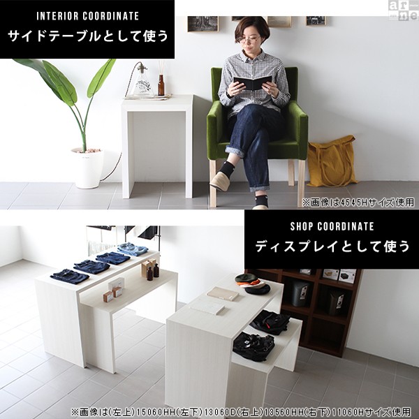 いをお カフェテーブル 高さ60cm コの字ラック この字 Zero-X 8535Hの通販はau PAY マーケット - atomインテリア｜商品ロットナンバー：391846 高さ60 本棚 ディスプレイラック ラック テーブル 物置台 デスク ┰はカラー
