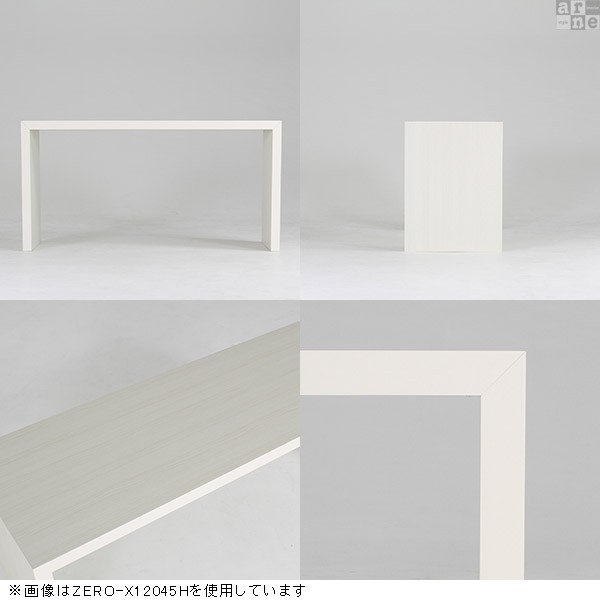 いをお カフェテーブル 高さ60cm コの字ラック この字 Zero-X 8535Hの通販はau PAY マーケット - atomインテリア｜商品ロットナンバー：391846 高さ60 本棚 ディスプレイラック ラック テーブル 物置台 デスク ┰はカラー