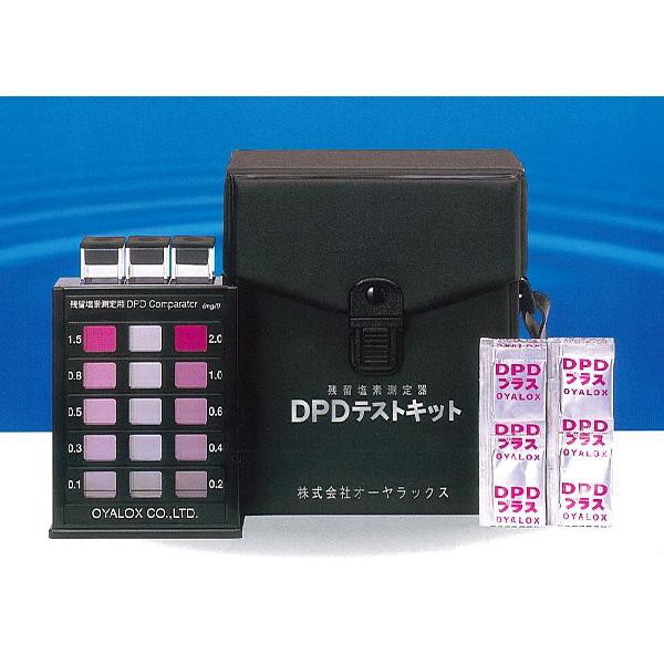 残留塩素測定器 DPD試薬一液タイプ DPD測定器 (2-6205-01) - 2