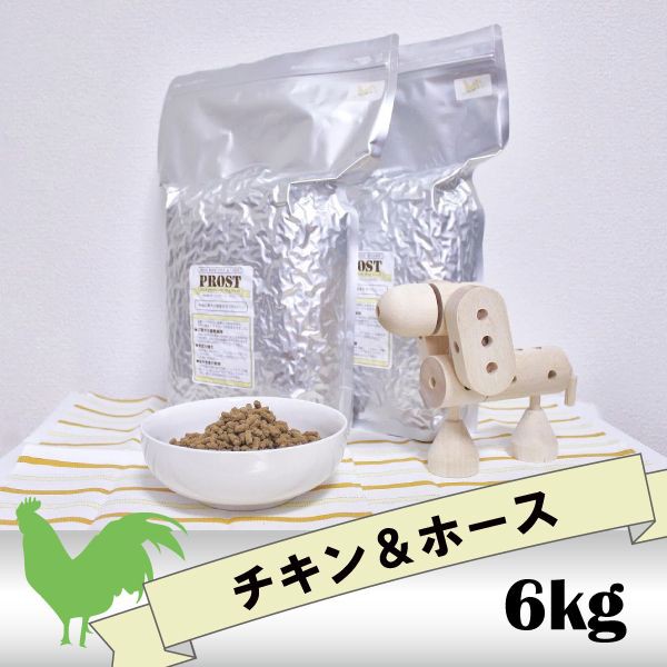 信頼 ドッグフード わんこのおいしいごはん 美味もぐ チキン ホース 6kg 国内最安値 Olsonesq Com