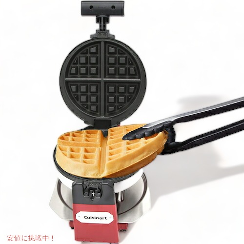 クイジナート ワッフルメーカー Cuisinart WAFF10R 赤 シングル Maker Waffle Iron Single, Red
