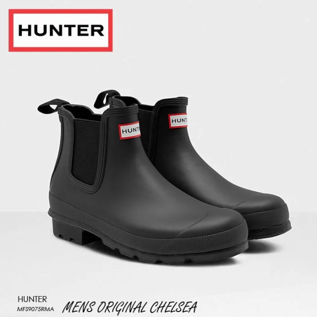 大特価放出 オリジナル レインブーツ ハンター Hunter Sale チェルシー Mfs9075rm メンズ 長靴 サイドゴアブーツ ブラック Chelseablk Original Mens ショートレインブーツ Turnerconcierge Com