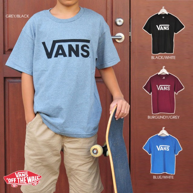 boys vans tshirts