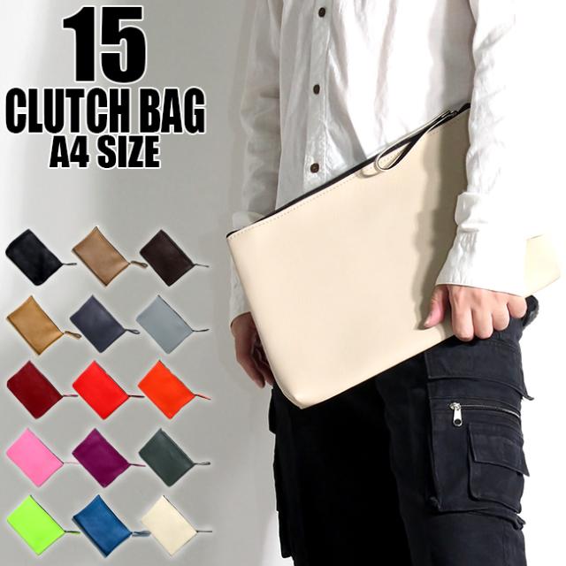レザー風クラッチバッグ つやなし 大人気 メンズ 春夏秋冬用 Pvc100 サイズ 結婚式 カバン 全15色 セカンドバッグ