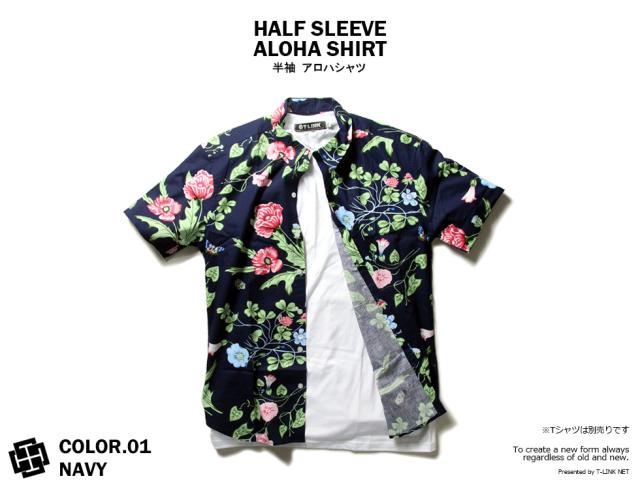 アロハシャツ 半袖 花柄 全3色 M Xl ボタニカル ハイビスカス ハワイアンシャツ 総柄 シャツ メンズ レディース 開襟シャツ トップス 大の通販はau Wowma ワウマ T Link Au Wowma 店 商品ロットナンバー