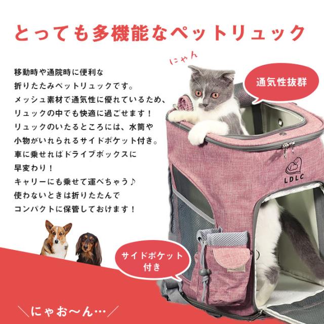 最新の激安 ペット キャリーバッグ リュック 犬 猫 Zooruck Mサイズ 全2色 3way リュック キャリーオンバッグ ドライブボックス クリアランスセール Lovemesomegadgets Com