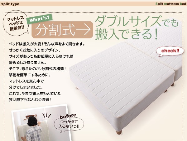 通信販売 セミシングルベッド セミシングルサイズ セミシンの通販はau PAY マーケット - e-バザール|商品ロット 脚付きマットレスベッド 移動ラクラク 分割式 ボンネルコイルマットレスベッド 脚30cm 最安値得価