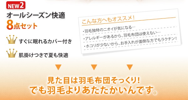 爆買い新作 布団セット 9色から選べる シンサレート入り 布団 ふとん 8点セット プレミアム敷布団タイプ: ボリュームタイプ シングルサイズの通販はau PAY マーケット - e-バザール|商品ロットナンバー 人気セール