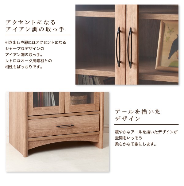 国産豊富な テレビ台 TV台 TVラック cd dvd リビの通販はau PAY マーケット - e-バザール|商品ロットナンバ オーク調 リビング収納シリーズ olja オリア 2点セットA テレビボード×キャビネット テレビラック 人気高品質