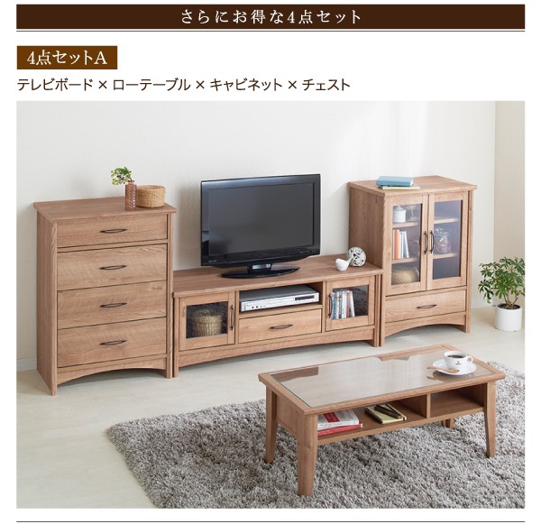 国産豊富な テレビ台 TV台 TVラック cd dvd リビの通販はau PAY マーケット - e-バザール|商品ロットナンバ オーク調 リビング収納シリーズ olja オリア 2点セットA テレビボード×キャビネット テレビラック 人気高品質