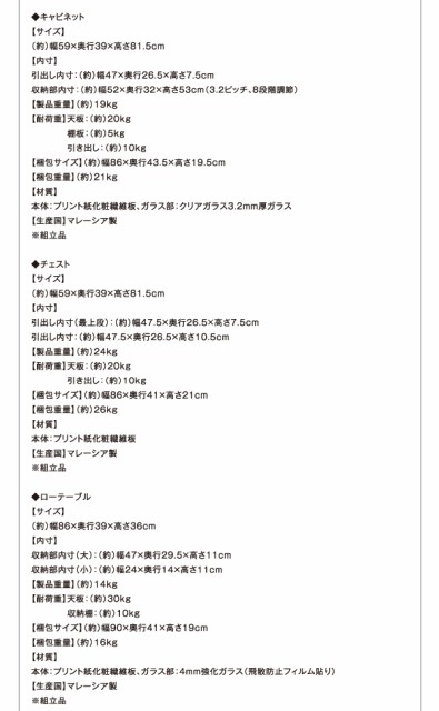 国産豊富な テレビ台 TV台 TVラック cd dvd リビの通販はau PAY マーケット - e-バザール|商品ロットナンバ オーク調 リビング収納シリーズ olja オリア 2点セットA テレビボード×キャビネット テレビラック 人気高品質