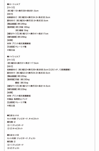 国産豊富な テレビ台 TV台 TVラック cd dvd リビの通販はau PAY マーケット - e-バザール|商品ロットナンバ オーク調 リビング収納シリーズ olja オリア 2点セットA テレビボード×キャビネット テレビラック 人気高品質