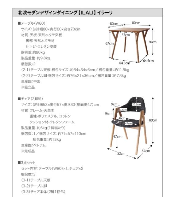 爆買いHOT 北欧 + チェア4脚) W140の通販はau PAY マーケット - e-バザール|商品ロットナンバー:218483541 モダンデザイン ダイニング ILALI イラーリ 5点セット(ダイニングテーブル 特価NEW