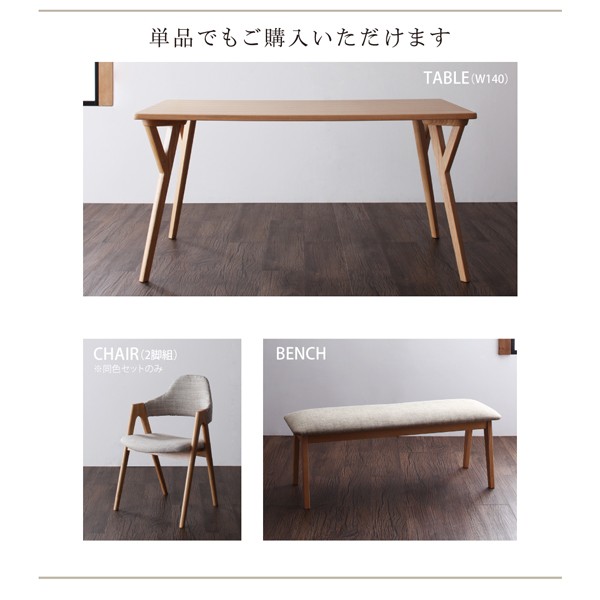 爆買いHOT 北欧 + チェア4脚) W140の通販はau PAY マーケット - e-バザール|商品ロットナンバー:218483541 モダンデザイン ダイニング ILALI イラーリ 5点セット(ダイニングテーブル 特価NEW