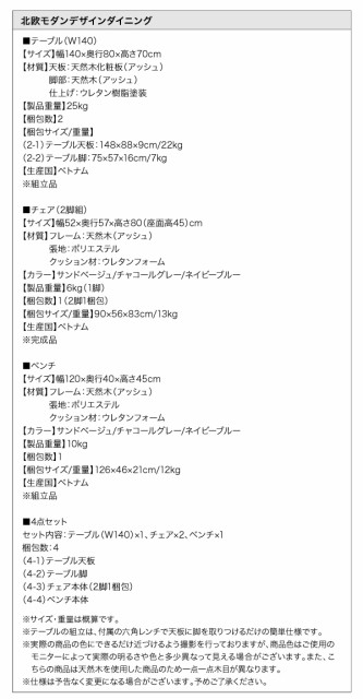 爆買いHOT 北欧 + チェア4脚) W140の通販はau PAY マーケット - e-バザール|商品ロットナンバー:218483541 モダンデザイン ダイニング ILALI イラーリ 5点セット(ダイニングテーブル 特価NEW