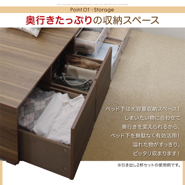 日本製人気 布団で寝られる 大容量 収納ベッド Semper センペール 薄型プレミアムボンネルコイルマットレス付き 引出し2杯 ロータイプ セミダブルサの通販はau PAY マーケット - e-バザール|商品ロットナ 定番新作