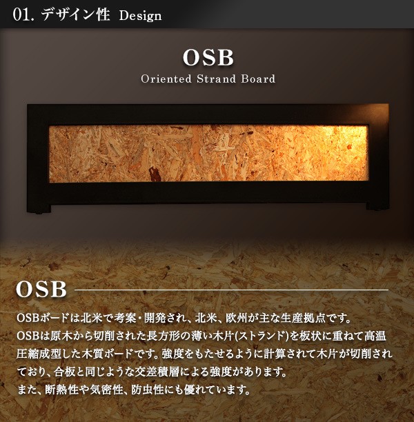 激安大特価 ヴィンテージデザインOSBすのこベッド Elvin エルヴィン ラック チェストラック 激安大特価 ヴィンテージデザインOSBすのこベッド Elvin エルヴィン ラック チェストラック