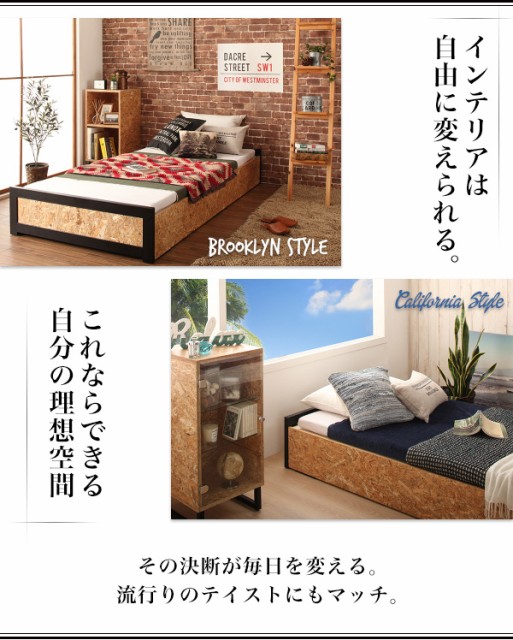激安大特価 ヴィンテージデザインOSBすのこベッド Elvin エルヴィン ラック チェストラック 激安大特価 ヴィンテージデザインOSBすのこベッド Elvin エルヴィン ラック チェストラック