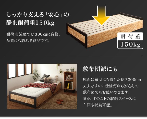 激安大特価 ヴィンテージデザインOSBすのこベッド Elvin エルヴィン ラック チェストラック 激安大特価 ヴィンテージデザインOSBすのこベッド Elvin エルヴィン ラック チェストラック