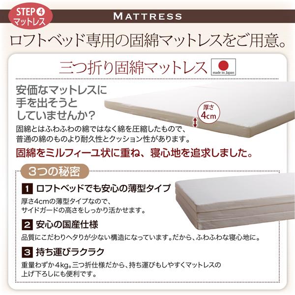 総合2位 ロフトベッド Altura アルトゥラ ベッドフレームのみ カーテン・ハンガーポール付タイプ ミドル シングルサイズの通販はau PAY マーケット - e-バザール|商品ロットナンバー:379543901 定番新作