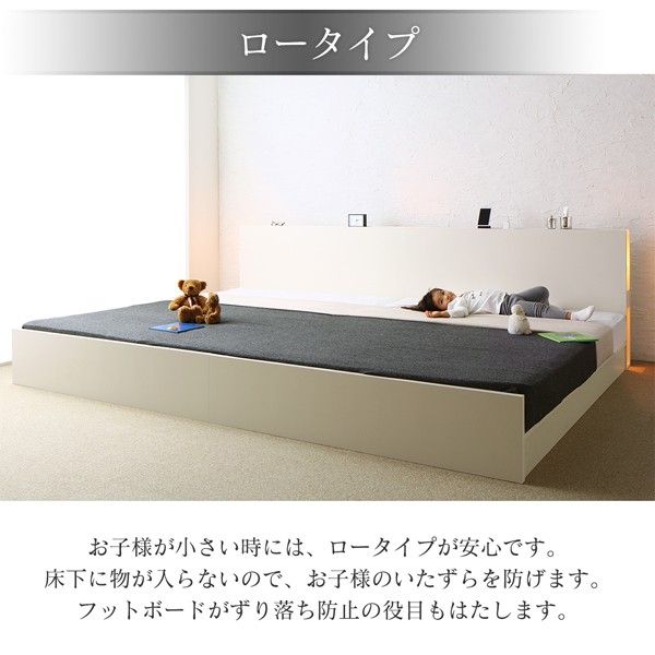 在庫あ新品 組立設置付 ワイドK280の通販はau PAY マーケット - e-バザール|商品ロットナンバー:322559127 高さ調整できる国産ファミリーベッド LANZA ランツァ 羊毛入りゼルトスプリングマットレス付き 人気SALE新作登場