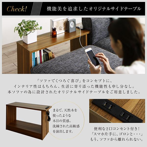 新作100%新品 レイアウト自由自在大型L字モダンデザインコーナーソファ 幅250cmの通販はau PAY マーケット - e-バザール|商品ロットナンバー:379544262 ELTREAT エルトリート ソファ&サイドテーブルセット セール新品