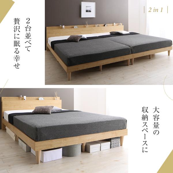 爆買いお得 棚・コンセント付きデザインすのこベッド セミダブルサイズの通販はau PAY マーケット - e-バザール|商品ロットナンバー:37954428 Camille カミーユ スタンダードボンネルコイルマットレス付き 定番再入荷