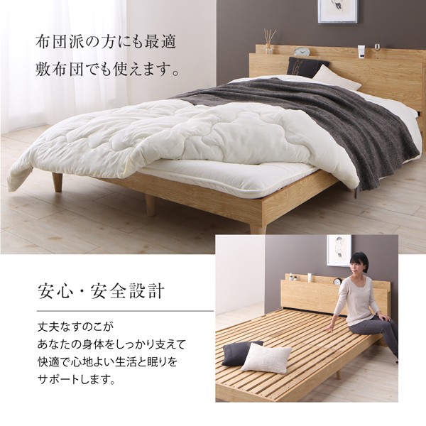 爆買いお得 棚・コンセント付きデザインすのこベッド セミダブルサイズの通販はau PAY マーケット - e-バザール|商品ロットナンバー:37954428 Camille カミーユ スタンダードボンネルコイルマットレス付き 定番再入荷